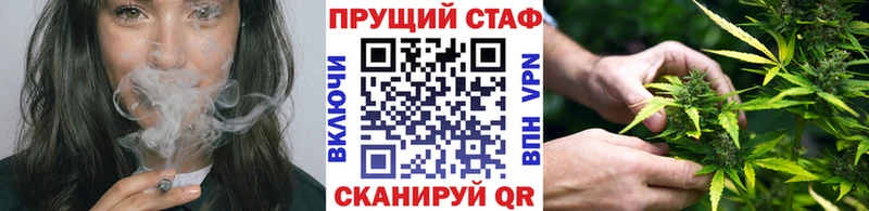 Где купить наркоту Комсомольск Гашиш Канабис СОЛЬ Псилоцибиновые грибы COCAIN МЕФ