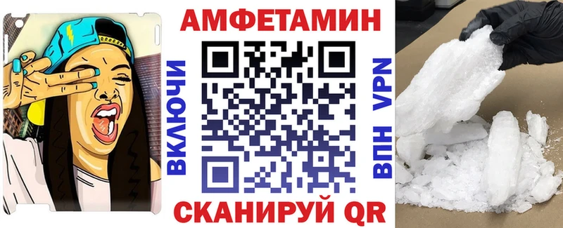 продажа наркотиков Комсомольск Amphetamine Розовый