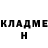 Amphetamine Розовый Serjiu Gulpa