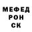 Мефедрон VHQ Mihalich 4538
