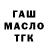 ГАШИШ 40% ТГК Tazit DOU