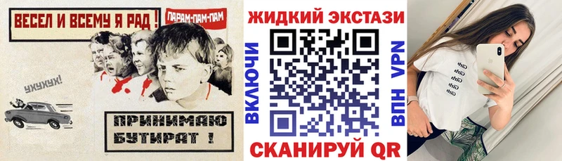 Бутират 99%  Комсомольск 