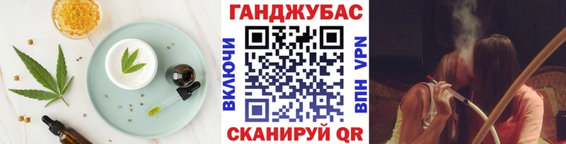 MEGA   Комсомольск  Печенье с ТГК марихуана 