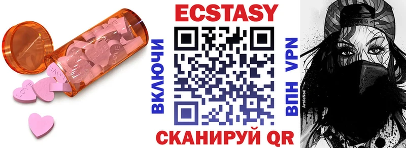 где купить наркоту  Комсомольск  Ecstasy 250 мг 