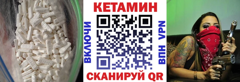 сайты даркнета какой сайт Комсомольск КЕТАМИН ketamine цены наркотик hydra ССЫЛКА