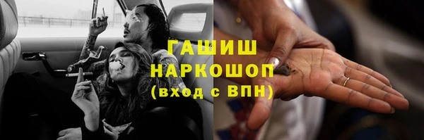 бошки Алексин