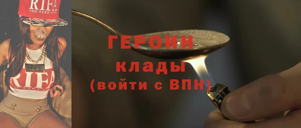 бошки Алексин