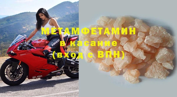 гашиш Рославль
