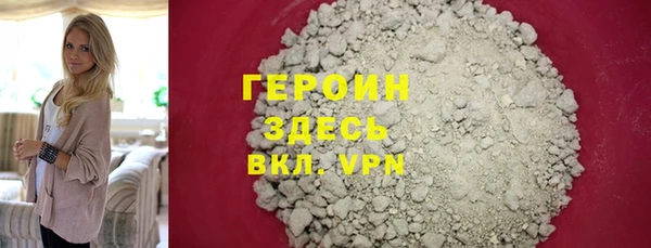 гашиш Рославль