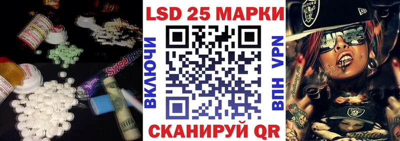 MEGA   Комсомольск  LSD-25 экстази ecstasy  купить наркотик 