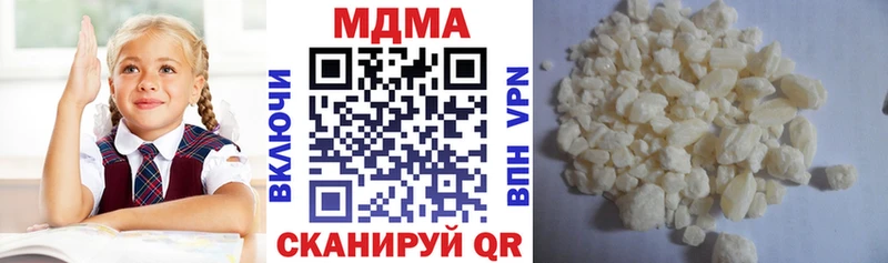 где можно купить Комсомольск MDMA VHQ