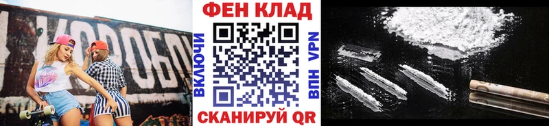 как найти закладки  Комсомольск  Первитин витя 