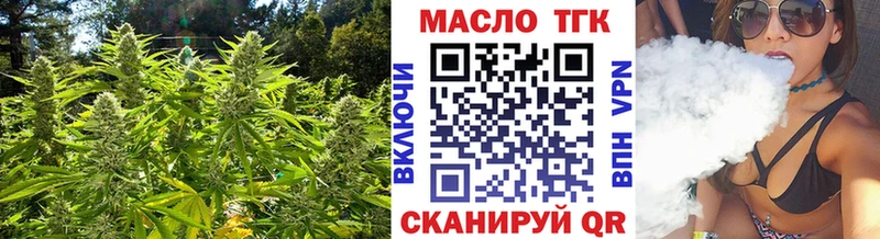 ТГК вейп  blacksprut   Комсомольск 