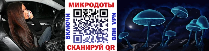 Галлюциногенные грибы MAGIC MUSHROOMS  Комсомольск 