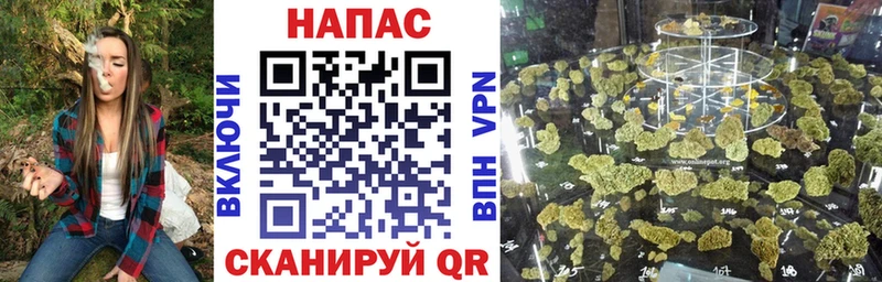 магазин продажи наркотиков  Комсомольск  Бошки Шишки планчик 